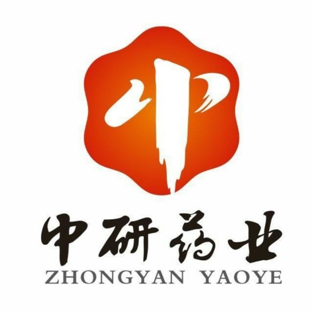 中研藥業(yè)