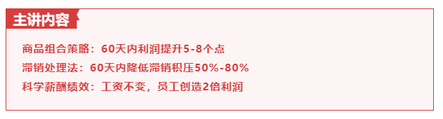 中國成長藥店分會李月東會長蒞臨刻康藥業(yè)(圖9)